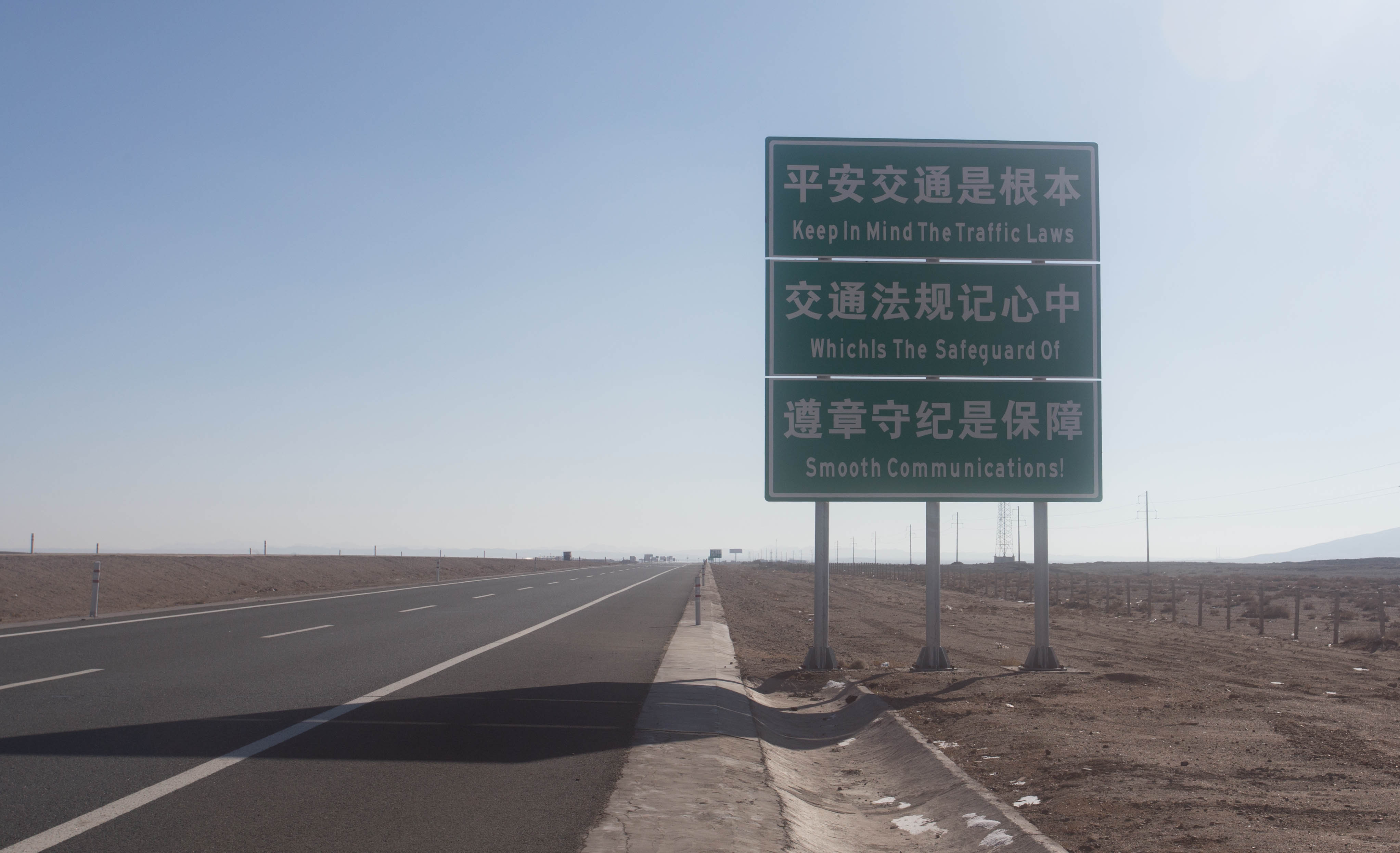 This section of China made for some tough cycling, but the bizarre signs always cheered me up!